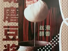 -永和大王(浦东南路店)