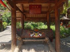 -云南民族村
