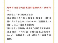 -佛山市祖庙博物馆