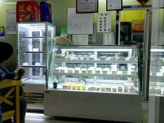 -三元梅园(新源里店)