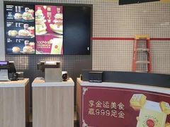 -麦当劳(新都汇店)