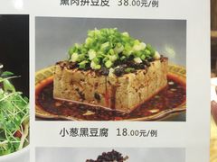-穆鑫楼食府