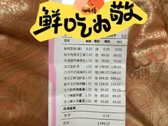 -领仕扒房(长春店)