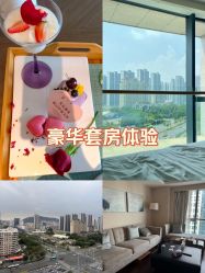 -和伊母婴护理中心·全套房(金山店)