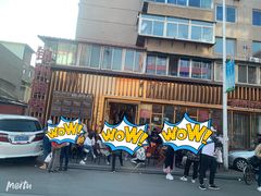 门面-锦州御烧烤·形象店(人民街店)