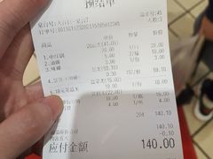 -袁记串串香(川师店)