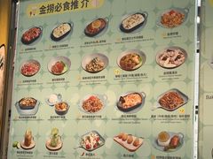 -金捞茶餐室(祐汉兴隆楼店)