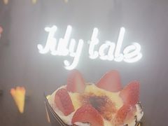 -July tale·可丽饼(德基广场店)