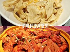 -多嘴超级肉蟹煲(欧亚卖场店)