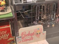 -泡泡玛特POPMART(武汉新天地南馆店)