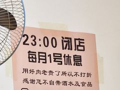 -勃利地摊·勃立小串烧烤