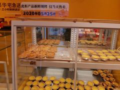 -嘉华饼屋JOY BAKERY(南屏街店)