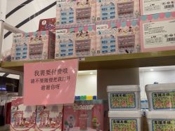 -宝燕乐园(春申店)