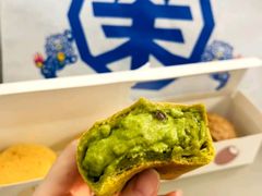 -墨茉点心局(国金街店)
