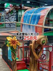 -玩元素·家庭游乐成长中心(香格里拉店)