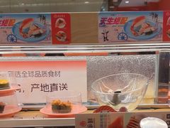 -争鲜回转寿司(太阳宫凯德PLUS店)