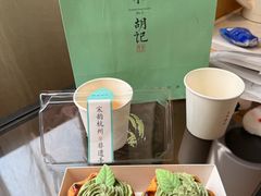 -南宋胡记(杭州体育场路店)