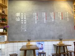 -一心甜汤(丹凤街店)