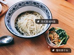 葱油拌面-朱洪元苏式面馆(绿宝广场店)