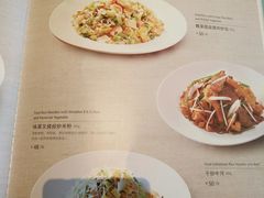 菜单-港丽餐厅(高德置地店)