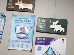 -半岛宠物医院24小时(科华中路店)