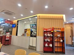 -永和大王(一口茶豆浆|花香豆更香·长寿路店)