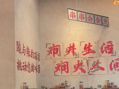 -黔哆哆地摊酸汤火锅(清湖店)