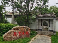 -沈阳植物园