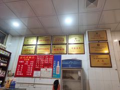 -正宗刘记不翻汤(和园店)