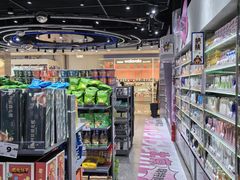 -嗨特购HitGoo(朝阳合生汇店2店)
