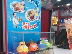 -永和大王(宜山店)