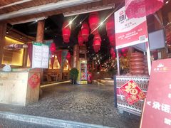 -老滇山寨•云南特色菜•地方菜•民族风情歌舞表演(金碧店)