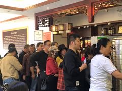等位区-草包包子铺1937(普利街店)