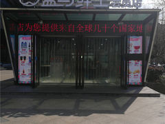 -盒马鲜生(虹桥店)