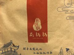 -文叔·湖北名小吃·小龙虾(华强北店)