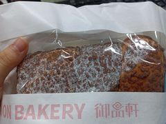 -御品轩(高新店)