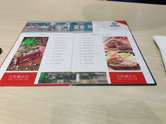 -纽斯特牛排自助餐厅(浦江万达店)
