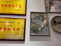 -弓家大队老碗面(高新咖啡街区店)