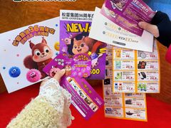 -松雷商业(南岗店)