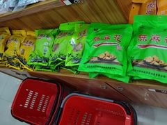 -重庆特产超市(渝北总店)