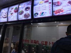 -郑家包子牛肉拉面(尚勤路店)