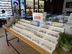 -精益眼镜(建三店)