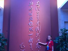 -中共一大纪念馆