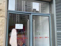 -CGV影城(东港IMAX店)