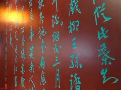 大堂-冶春茶社(珍园店)