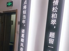 -水煮三国·川鲁江湖菜(香山店)