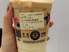 -库迪咖啡(深圳湾创新科技中心店)