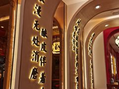 -再回首(西关木塔巷店)