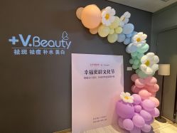 -苑苑vbeauty科技美容SPA