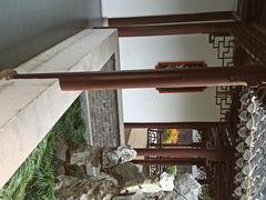 -梅园